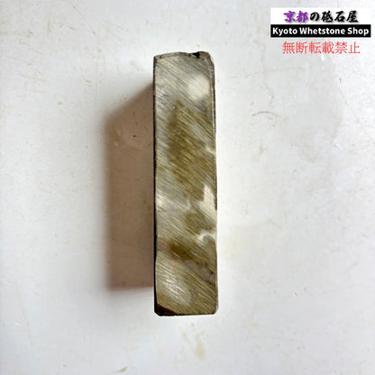 105g 硬さ軟め  馬路山合砥  正本山 京都 天然砥石