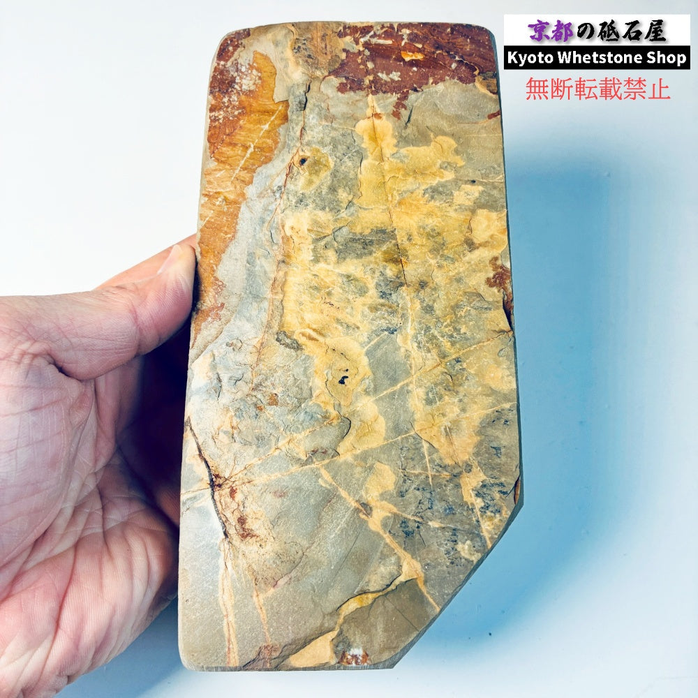 800g 硬さ4.5 戸前 中山合砥  正本山 京都 天然砥石