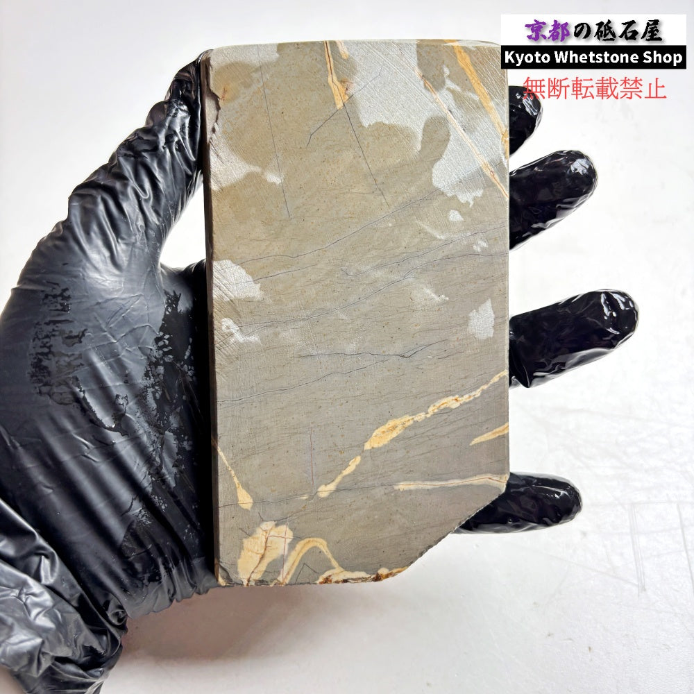 200g 硬さ3  馬路山合砥  正本山 京都 天然砥石