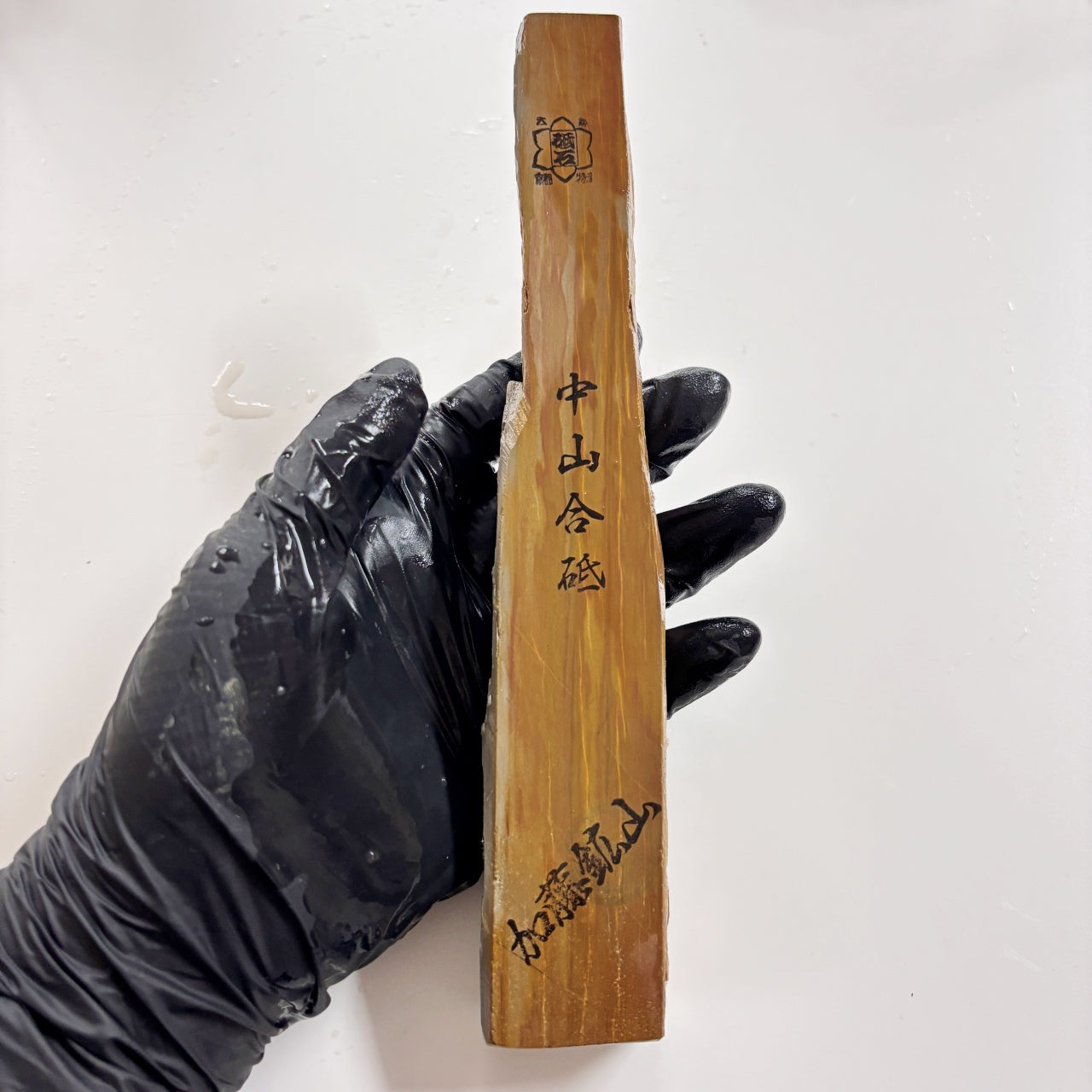 290g 硬さ4 巣板 中山合砥  正本山 京都 天然砥石