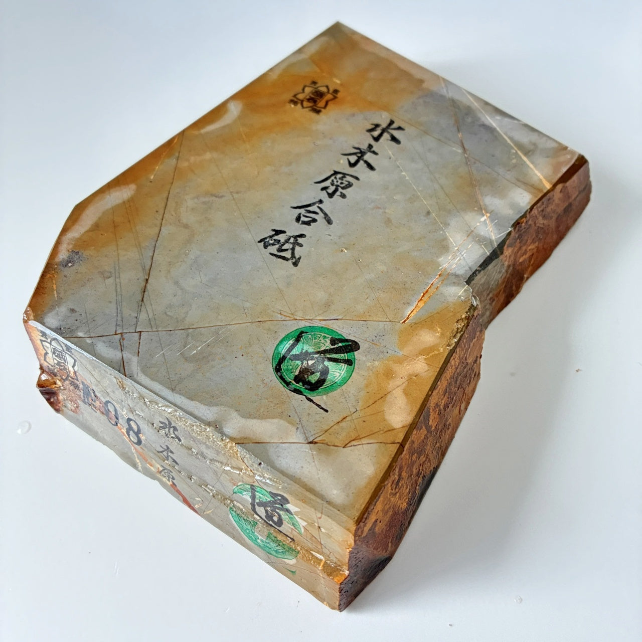 1060g 硬さ3 巣板 水木原合砥 正本山 京都 天然砥石