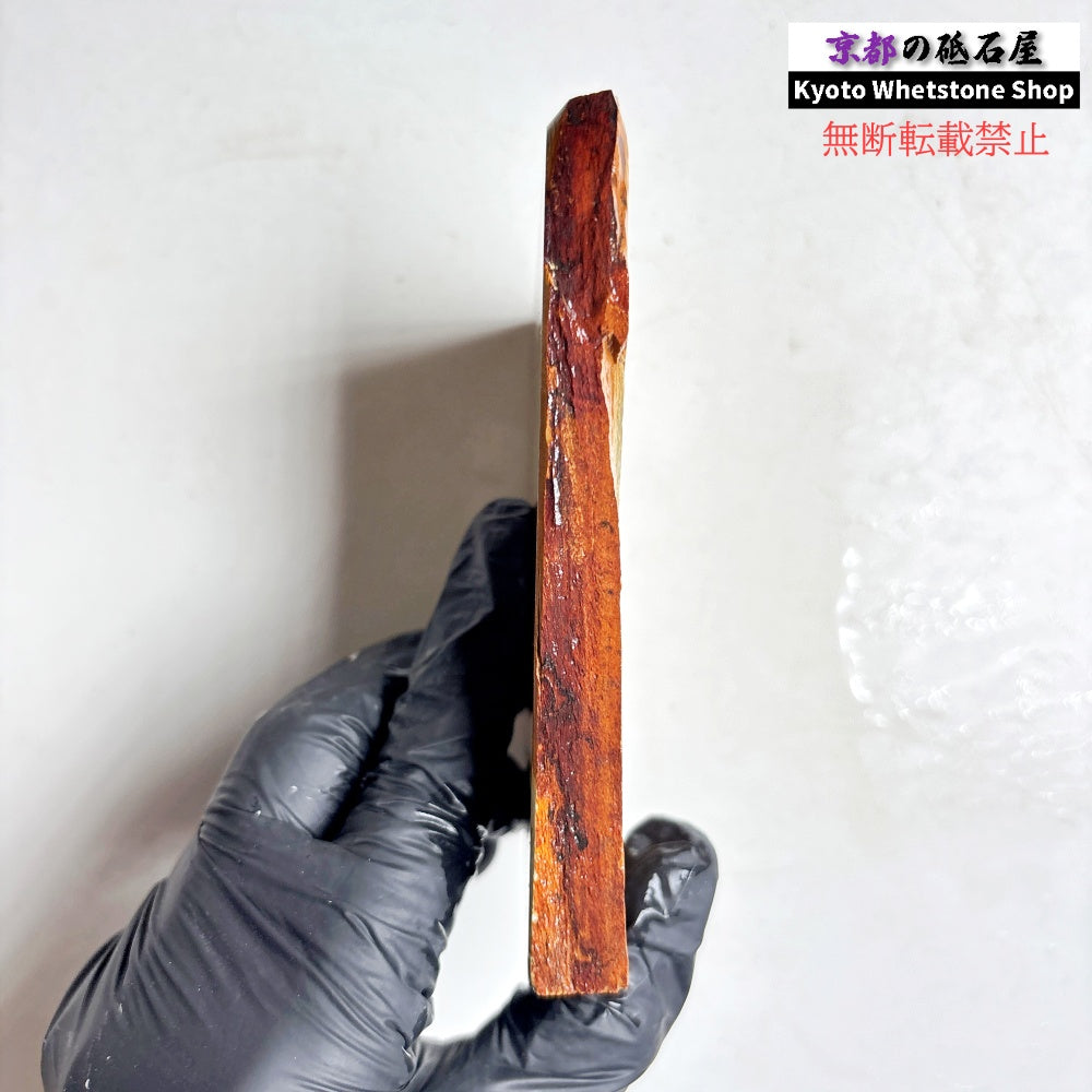 230g 硬さ3.5  中山合砥  正本山 京都 天然砥石
