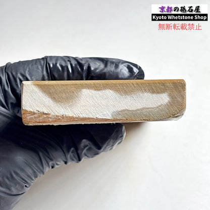 400g 硬さ4  中山合砥  正本山 京都 天然砥石