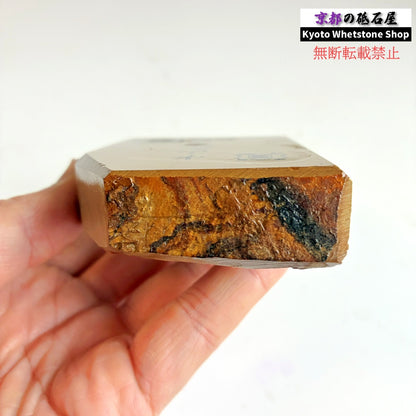 320g 硬さ4 巣板 中山合砥  正本山 京都 天然砥石