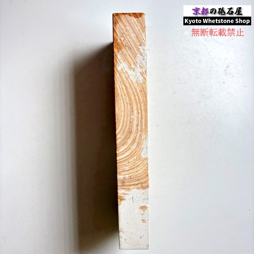 2000g 硬さ軟め  備水砥 熊本 天然砥石