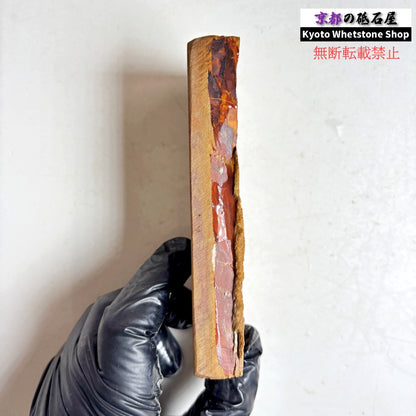 215g 硬さ硬め 巣板 中山合砥  正本山 京都 天然砥石