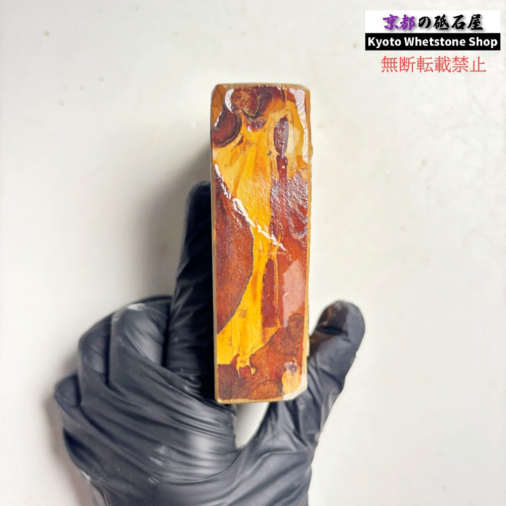 345g 硬さ硬め 巣板 中山合砥  正本山 京都 天然砥石