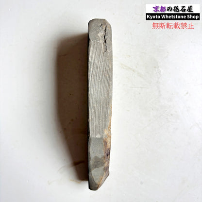275g 硬さ1.5  丹波青砥 正本山 京都 天然砥石