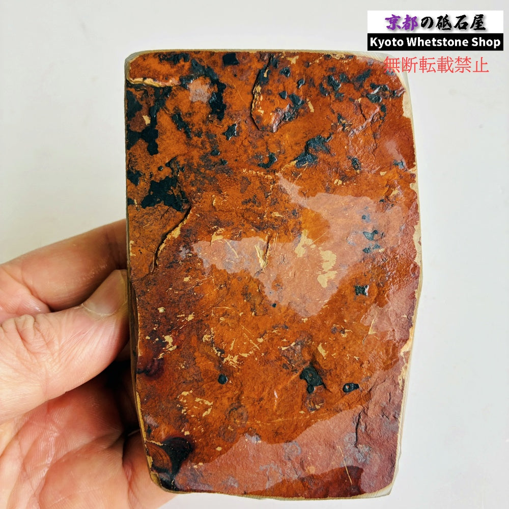 405g 硬さ硬め 巣板 中山合砥  正本山 京都 天然砥石