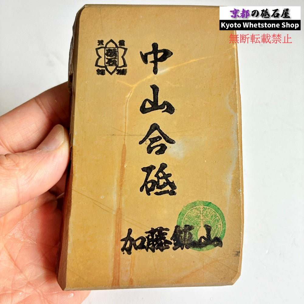 305g 硬さ4 巣板 中山合砥  正本山 京都 天然砥石