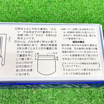 キングデラックス1000 松永トイシ