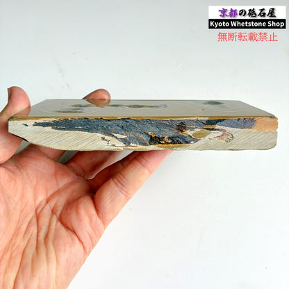470g 硬さ3.5 巣板 中山合砥  正本山 京都 天然砥石