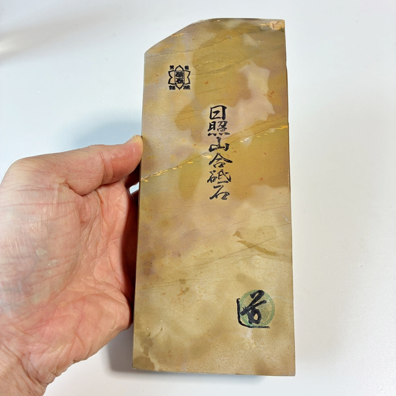 ウロコと蓮華 705g 硬さ2.5 巣板 日照山合砥  正本山 京都 天然砥石