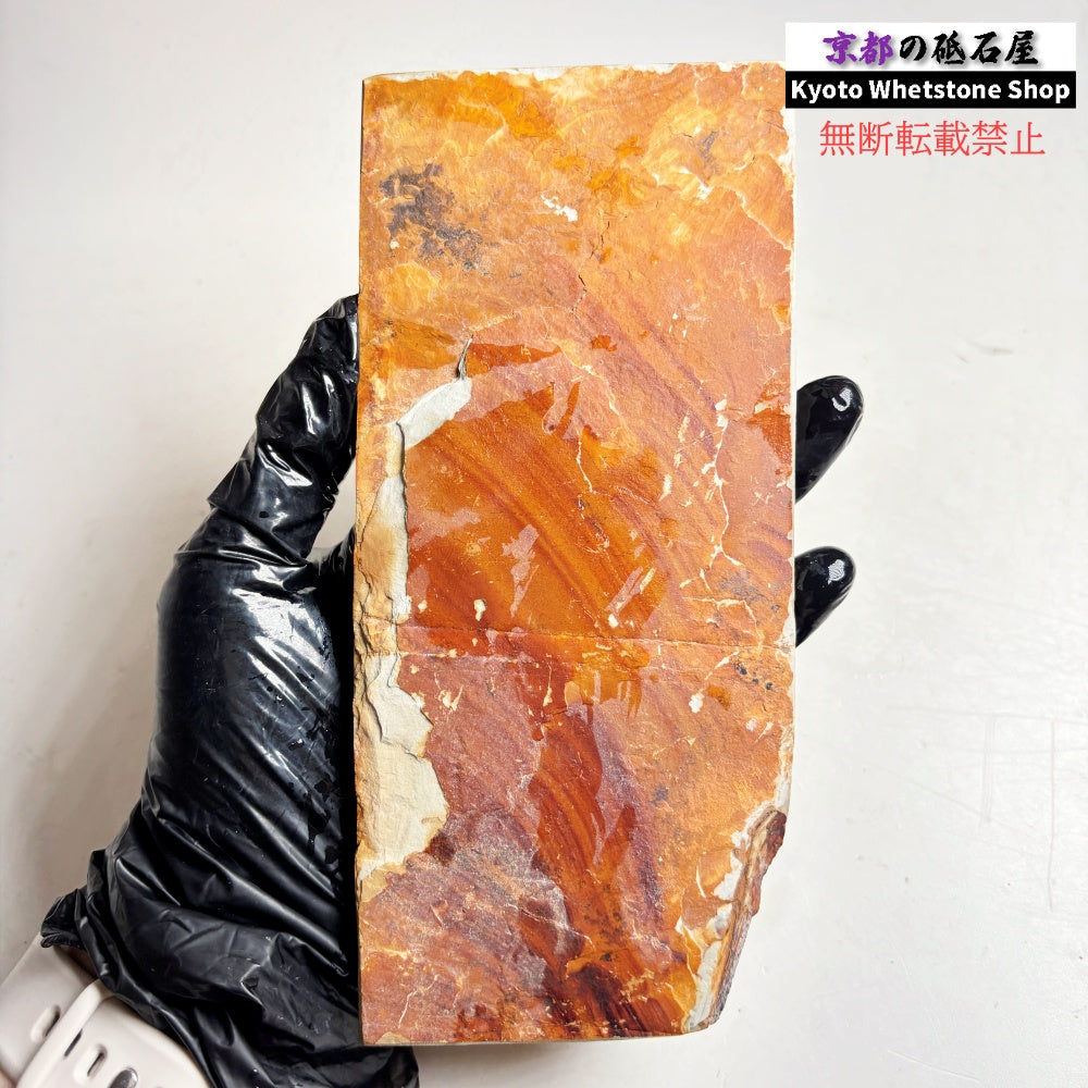 335g 硬さ3.5～4.0 黄板 中山合砥  正本山 京都 天然砥石