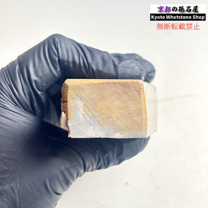 330g 硬さ硬め 巣板 中山合砥  正本山 京都 天然砥石