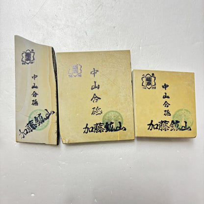 まとめ売り 中山合砥  正本山 京都 天然砥石