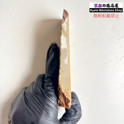 160g 硬さ硬め 巣板 中山合砥  正本山 京都 天然砥石