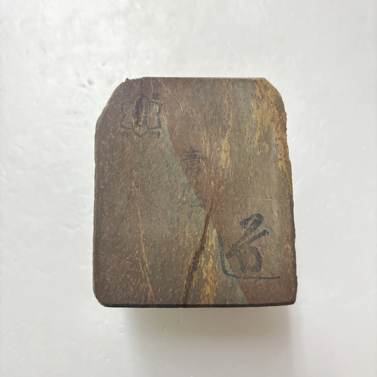 185g 硬さ1  丹波青砥 正本山 京都 天然砥石