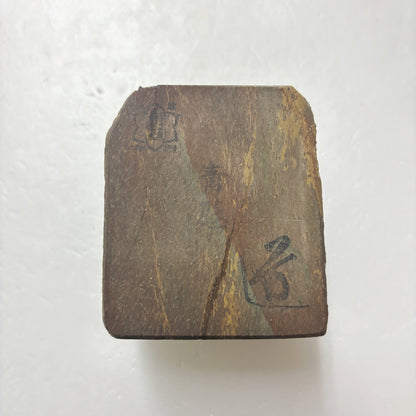 185g 硬さ1  丹波青砥 正本山 京都 天然砥石