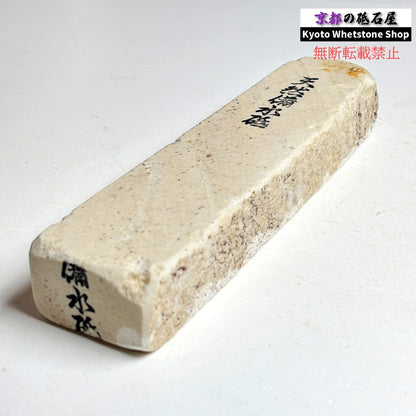 1980年代モノ 紫は昔の証拠 440g 硬さ軟め  備水砥 熊本 天然砥石