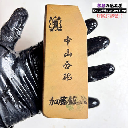 210g 硬さ硬め 戸前 中山合砥  正本山 京都 天然砥石