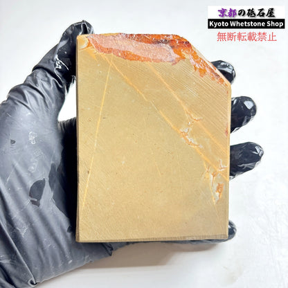 310g 硬さ3.5  中山合砥  正本山 京都 天然砥石