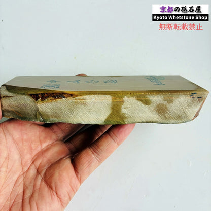 595g 硬さ3.0～3.5 巣板 中山合砥  正本山 京都 天然砥石