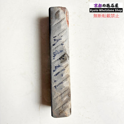 355g 硬さ軟め  丹波青砥 正本山 京都 天然砥石
