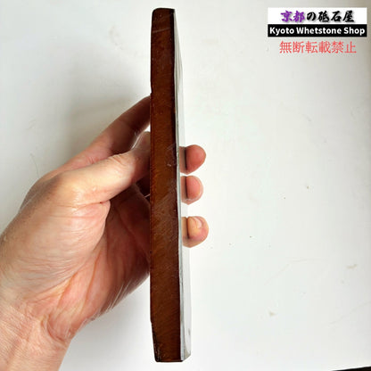 520g 硬さ2.5  水木原合砥 正本山 京都 天然砥石