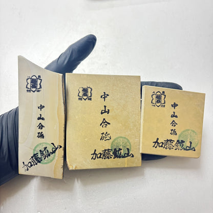 まとめ売り 中山合砥  正本山 京都 天然砥石