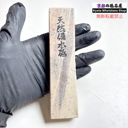 165g 硬さ軟め  備水砥 熊本 天然砥石