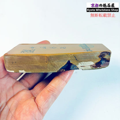 がっつり黄色 240g 硬さ硬め 黄板 中山合砥  正本山 京都 天然砥石