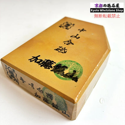 320g 硬さ4 巣板 中山合砥  正本山 京都 天然砥石