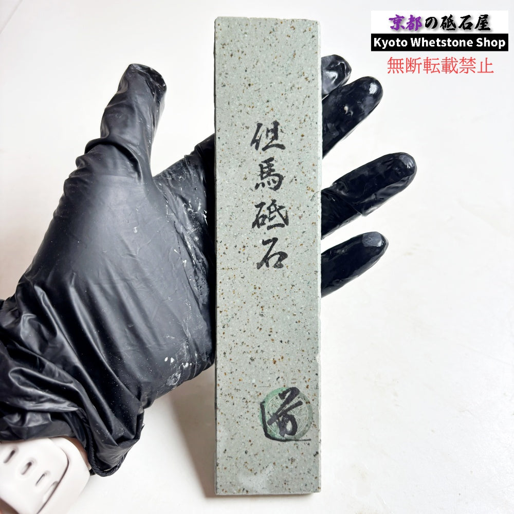 145g 硬さ中間  但馬砥石 兵庫 天然砥石