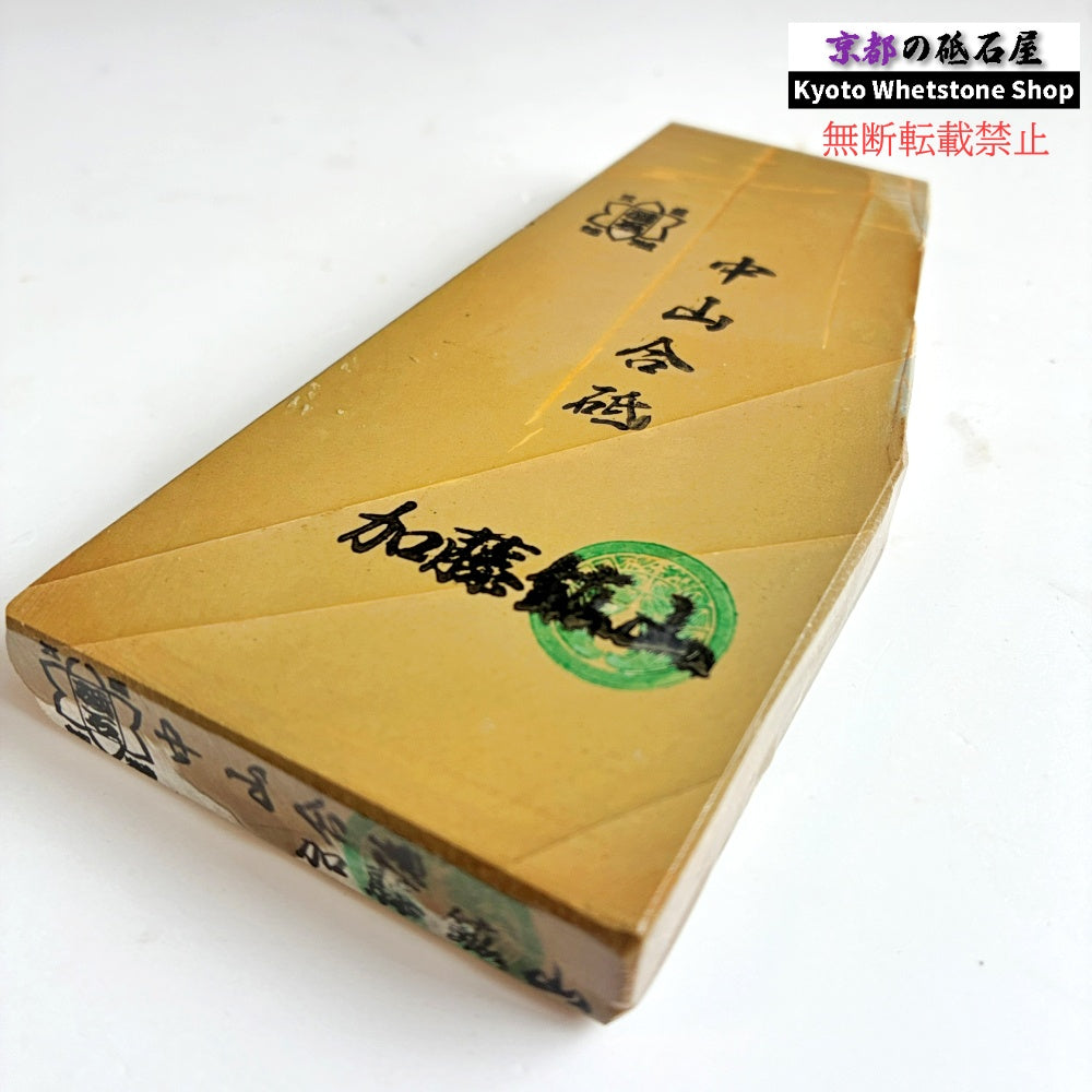 280g 硬さ3.5 巣板 中山合砥  正本山 京都 天然砥石