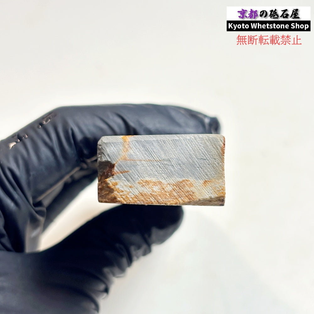 145g 硬さ硬め 水浅黄 中山合砥  正本山 京都 天然砥石