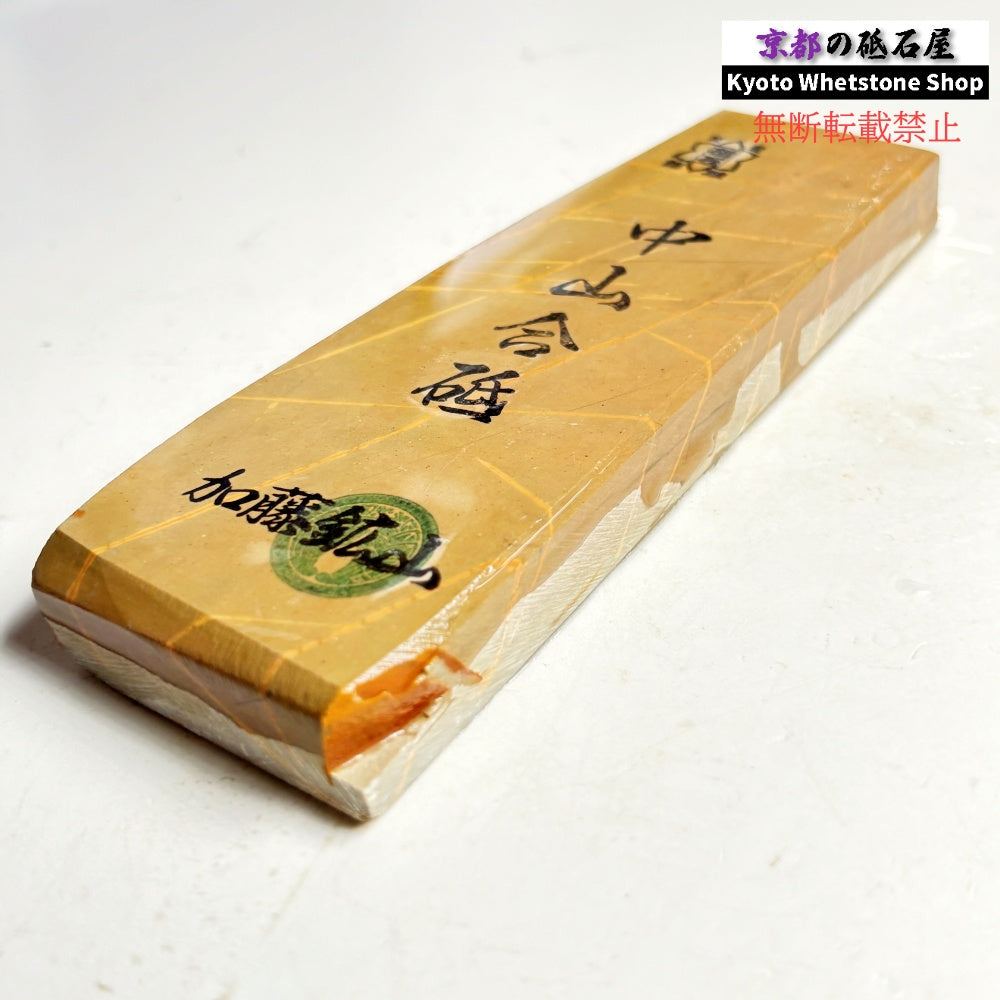 295g 硬さ3.5 巣板 中山合砥  正本山 京都 天然砥石
