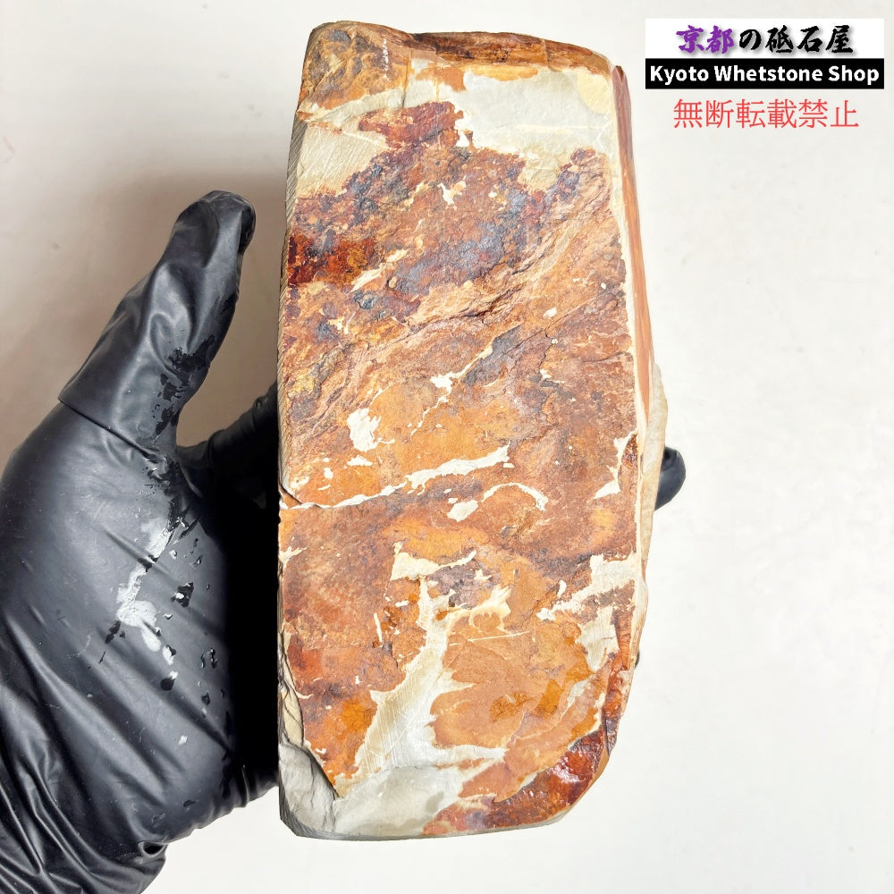 885g 硬さ4.0～4.5 巣板 梨地 中山合砥  正本山 京都 天然砥石