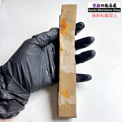 220g 硬さ硬め  中山合砥  正本山 京都 天然砥石