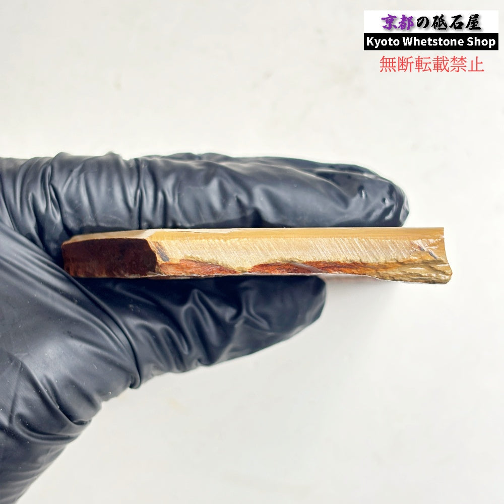 135g 硬さ硬め 巣板 中山合砥  正本山 京都 天然砥石