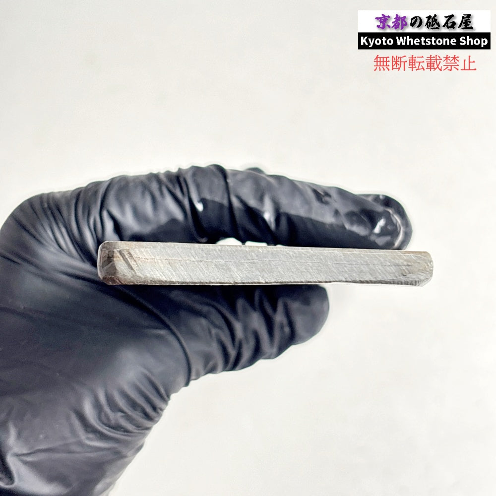 205g 硬さ4.5～5.0 中山合砥  正本山 京都 天然砥石