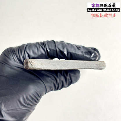 205g 硬さ4.5～5.0 中山合砥  正本山 京都 天然砥石