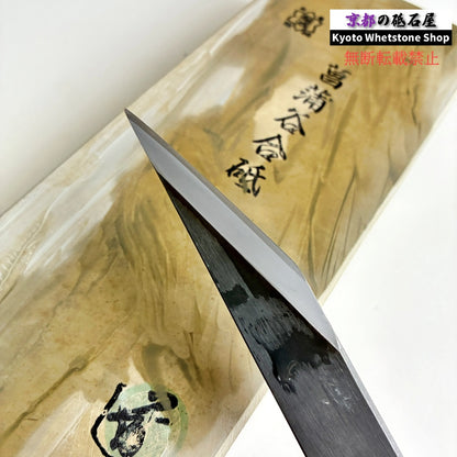 24型より全然大きい 極上 1956年物 2170g 硬さ2.5～3.0  菖蒲谷合砥 京都 天然砥石