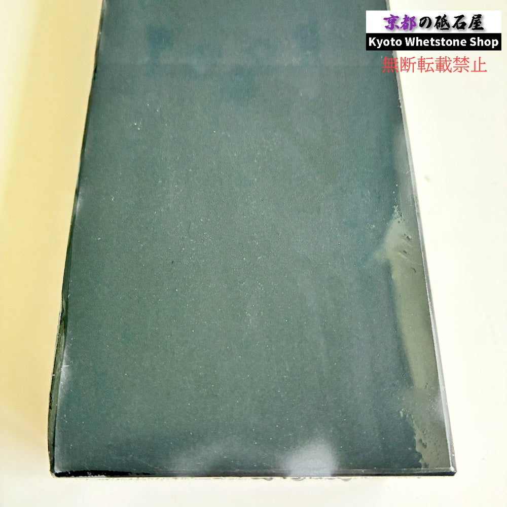 2366g 硬さ3  対馬砥石 長崎 天然砥石
