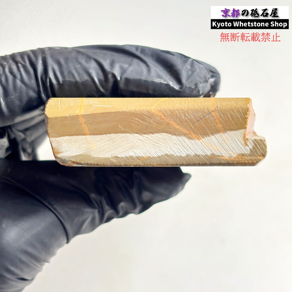 295g 硬さ3.5 巣板 中山合砥  正本山 京都 天然砥石