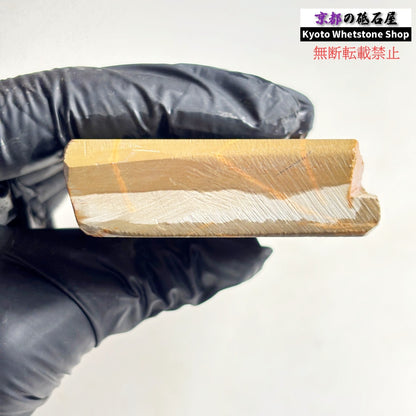 295g 硬さ3.5 巣板 中山合砥  正本山 京都 天然砥石