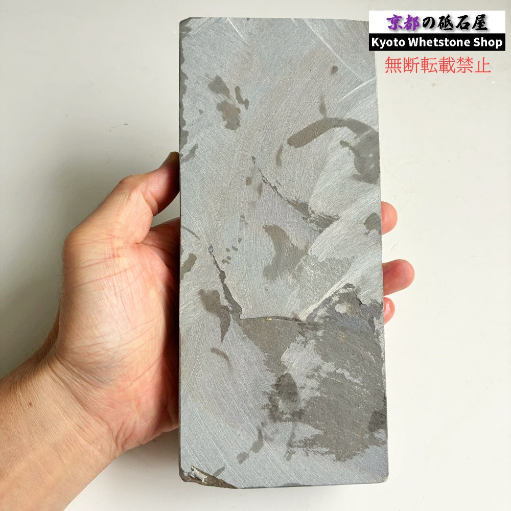 1100g 硬さ5 水浅黄 中山合砥  正本山 京都 天然砥石