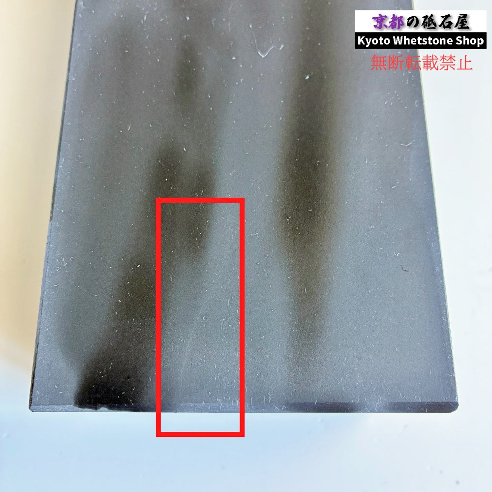 2330g 硬さ2.5  対馬砥石 長崎 天然砥石