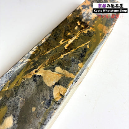 リバーシブル！ 710g 硬さ3.5 巣板 中山合砥  正本山 京都 天然砥石