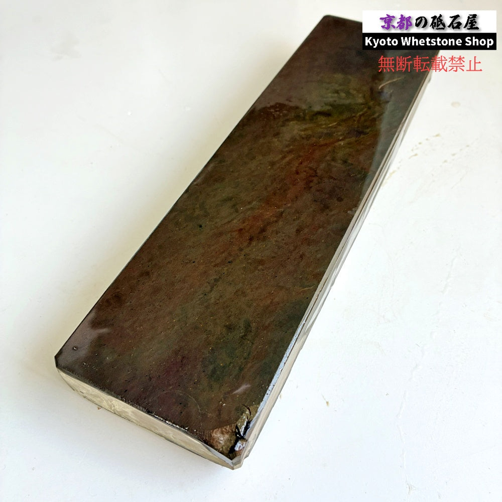 水木原合砥 – 京都の砥石屋